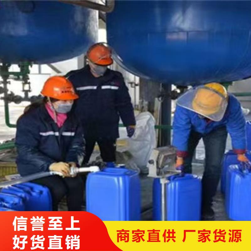 中央空调防冻液现货直发