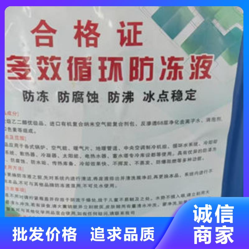 空气能防冻液货真价实