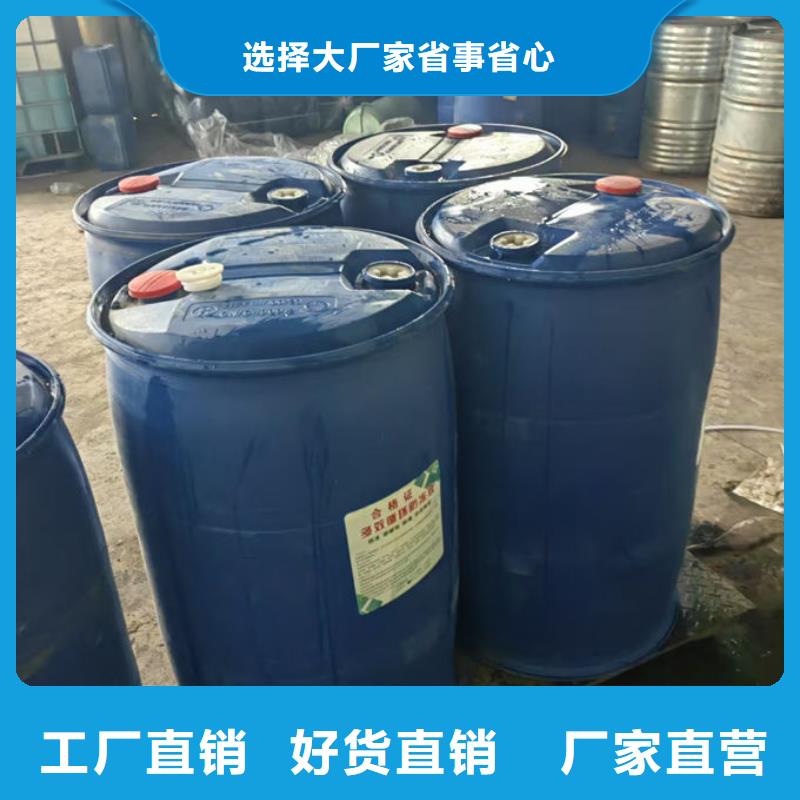空气能防冻液货源直销