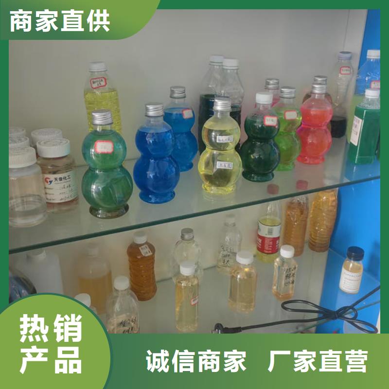 地暖防冻液现货直发