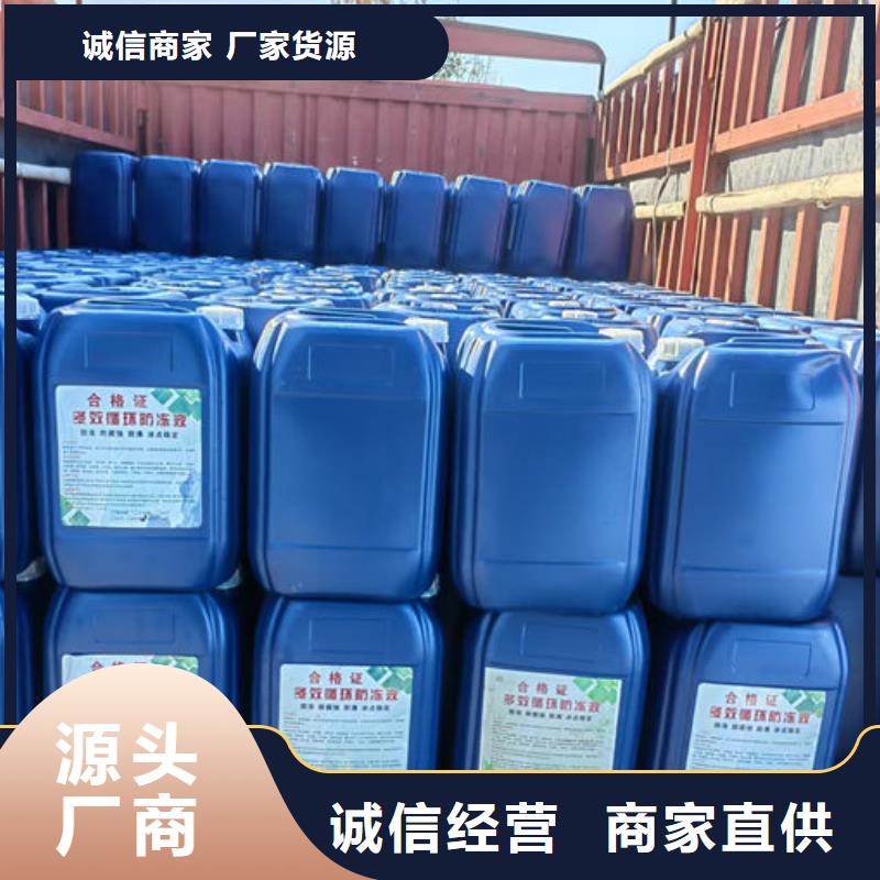 乙二醇防冻液现货直发