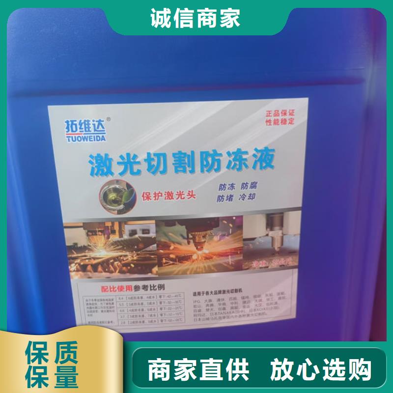 空气能防冻液现货直发