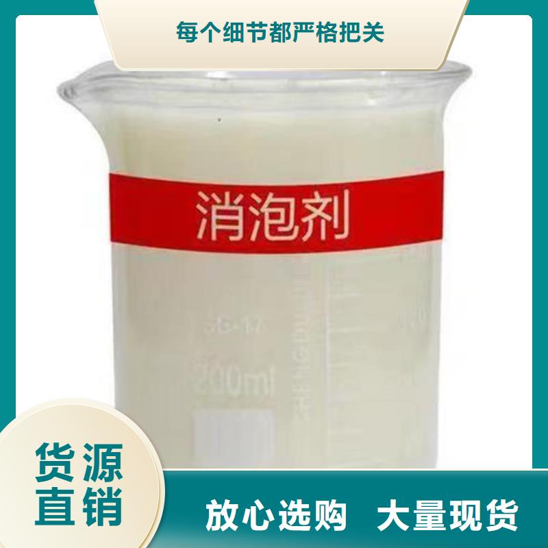 有机硅消泡剂免费咨询