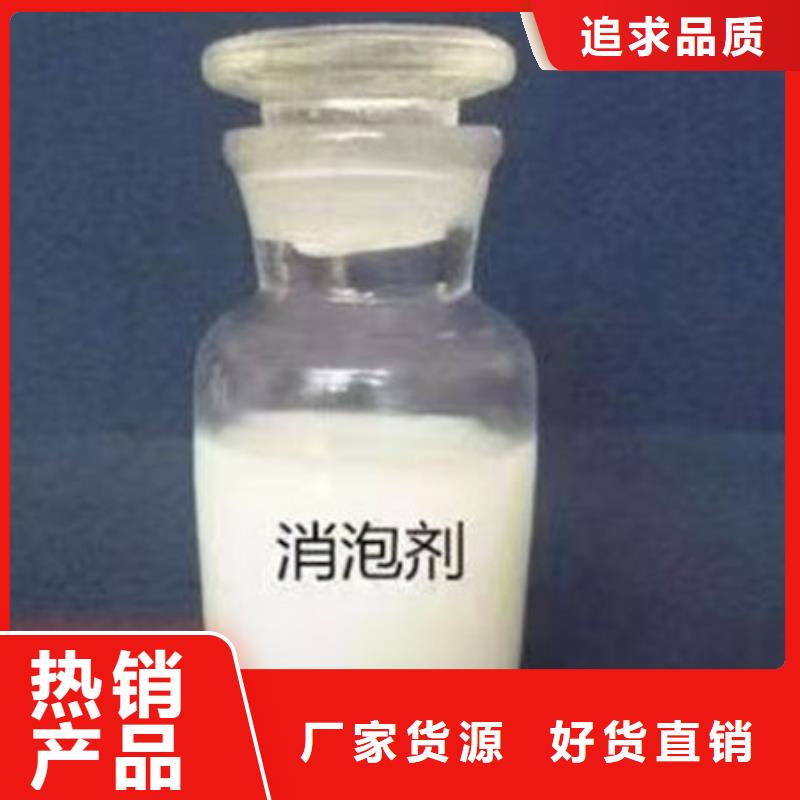 有机硅消泡剂免费咨询