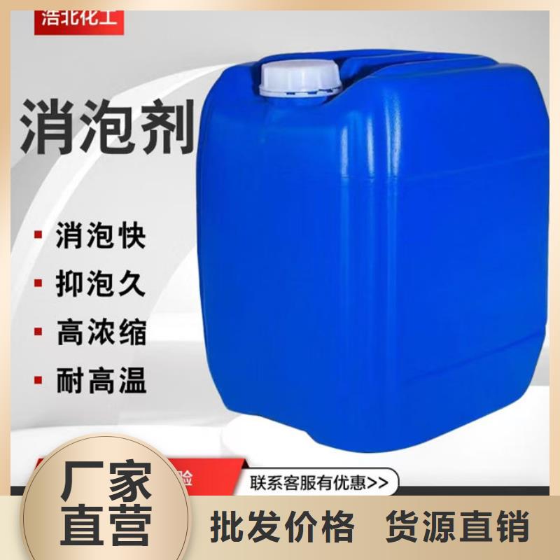 污水厂消泡剂厂家直营