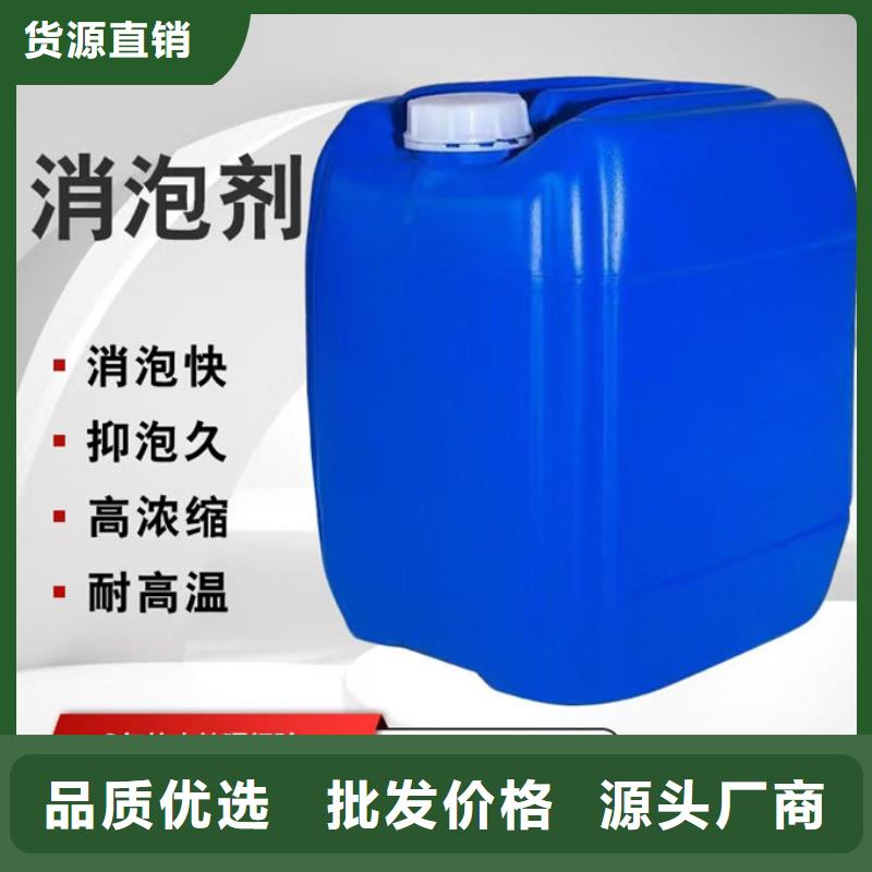 聚醚消泡剂商家直供