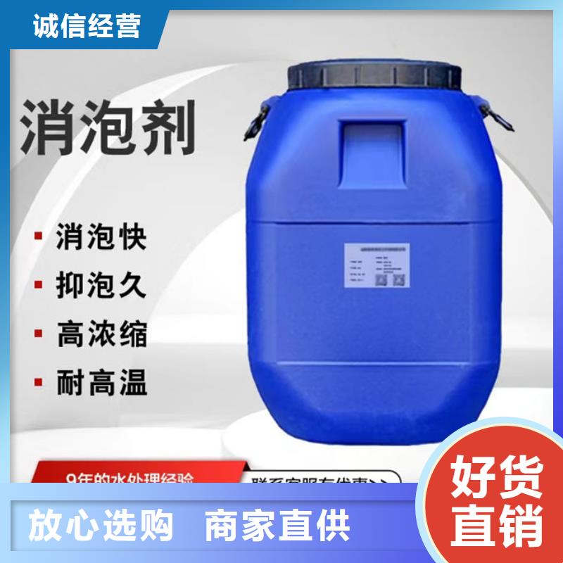 污水厂消泡剂源厂直接供货