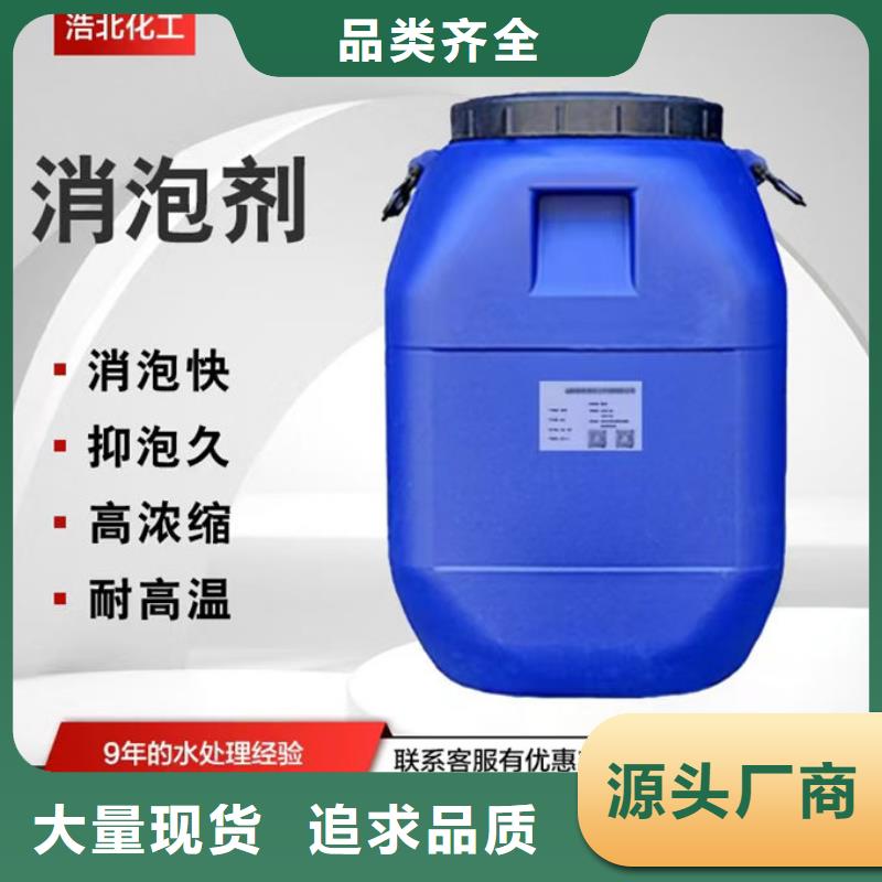 污水厂消泡剂源厂直接供货