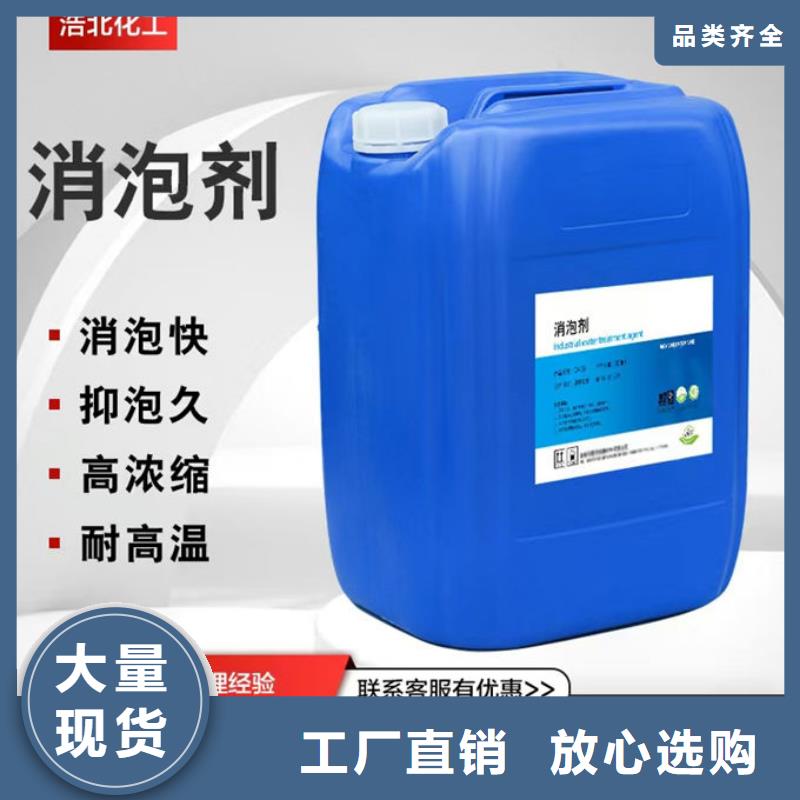 有机硅消泡剂免费咨询