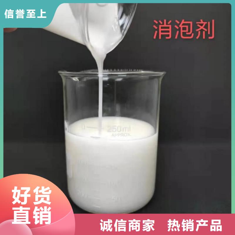 聚醚消泡剂本地商家
