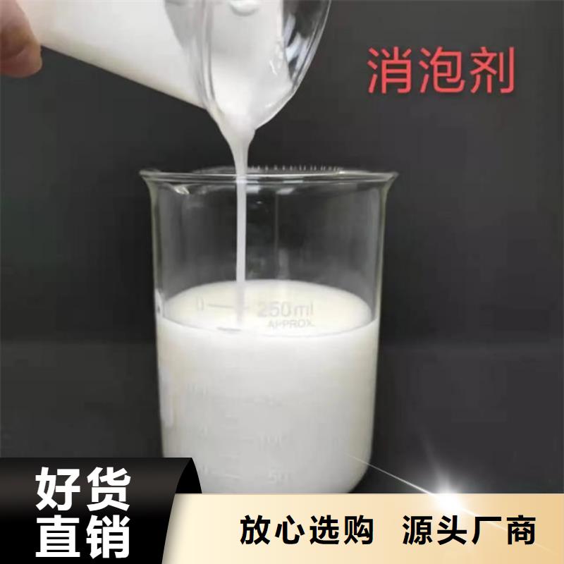 化工厂消泡剂实地大厂
