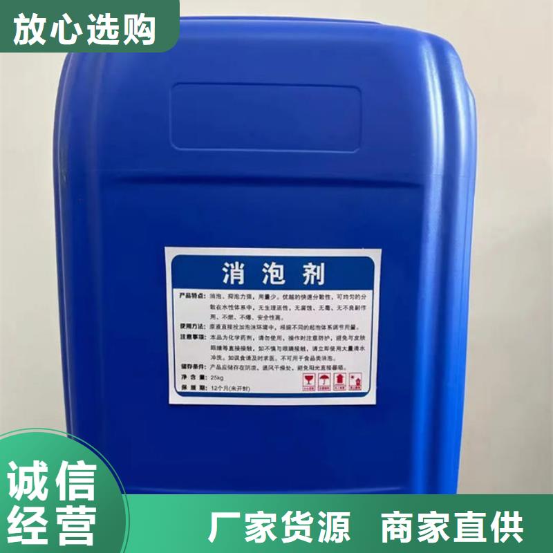 化工厂消泡剂实地大厂