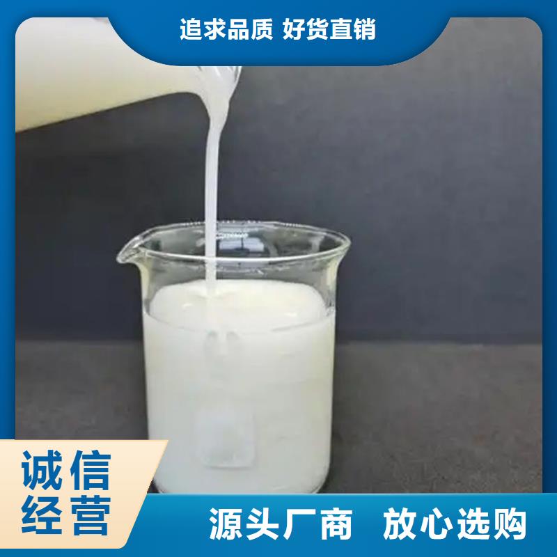 有机硅消泡剂免费咨询