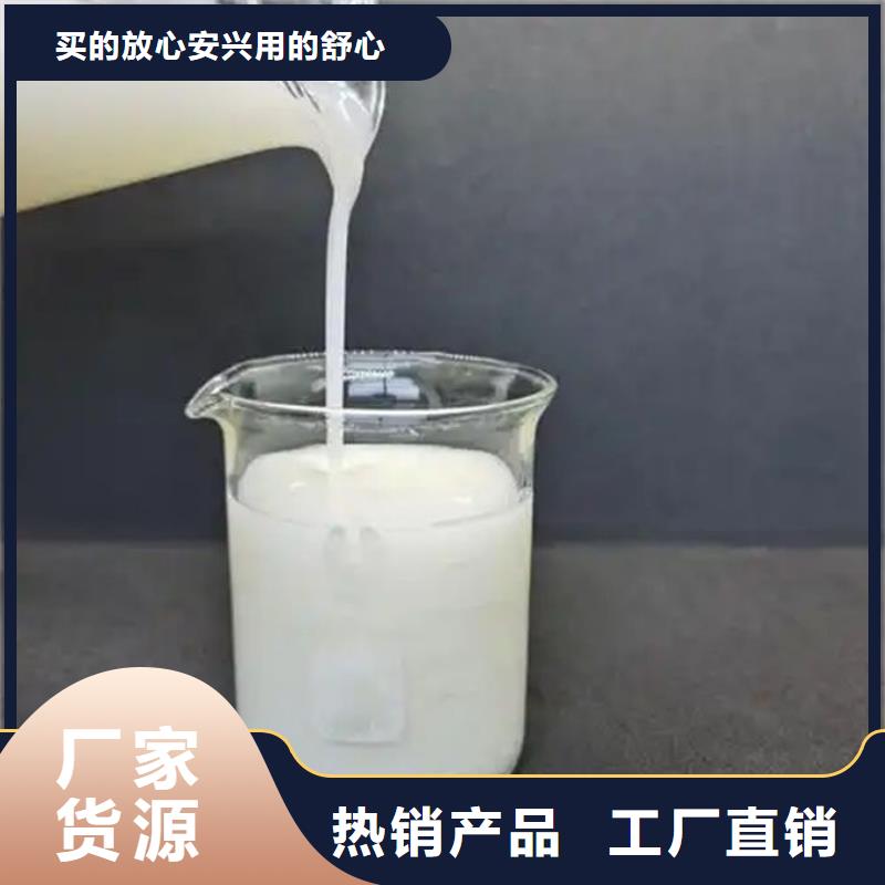 聚醚消泡剂本地商家