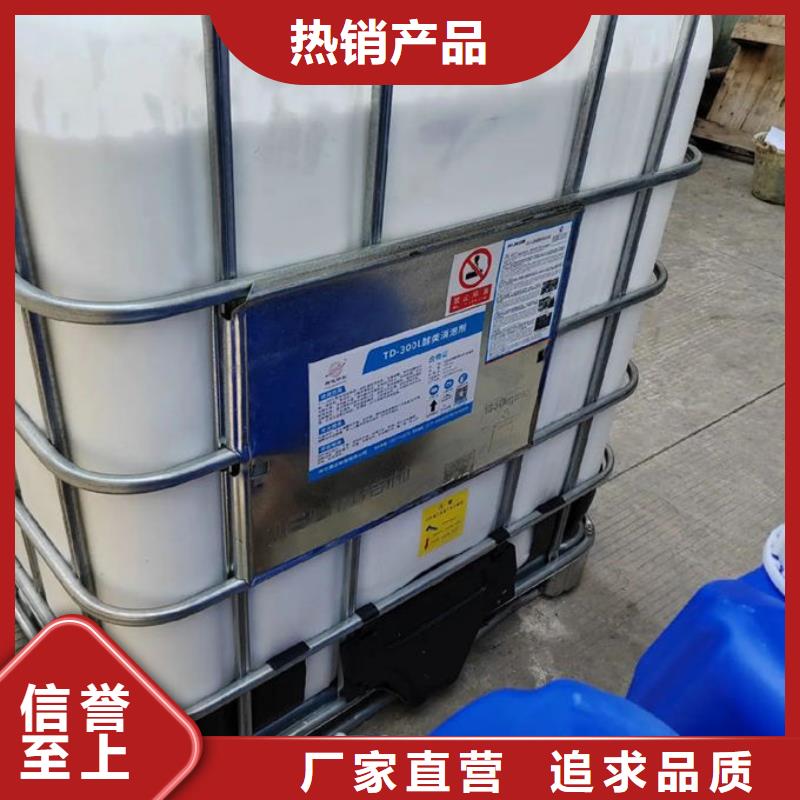 化工厂消泡剂商家直供