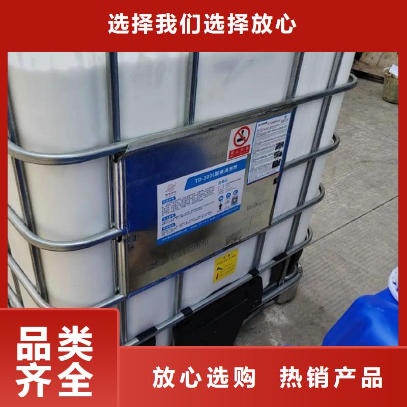 聚醚消泡剂本地商家