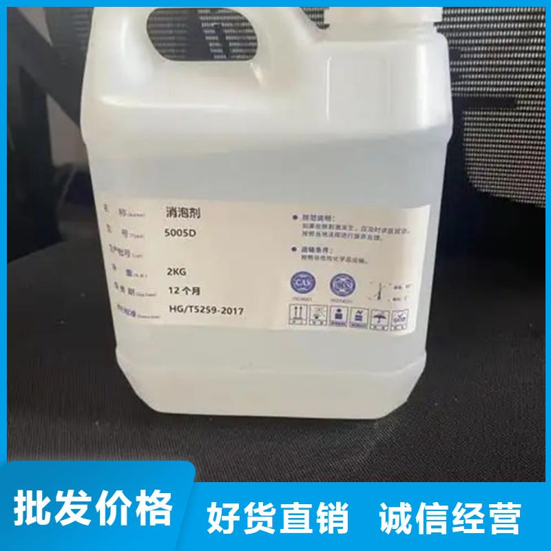 化工厂消泡剂商家直供