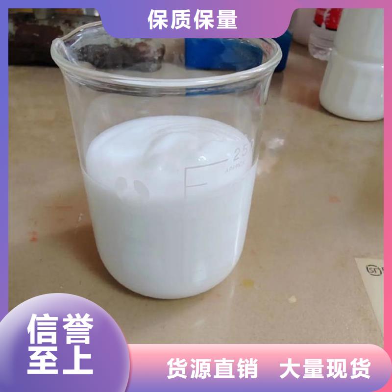 污水厂消泡剂厂家直营