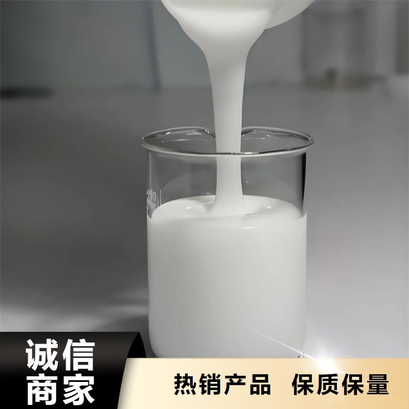 有机硅消泡剂免费咨询