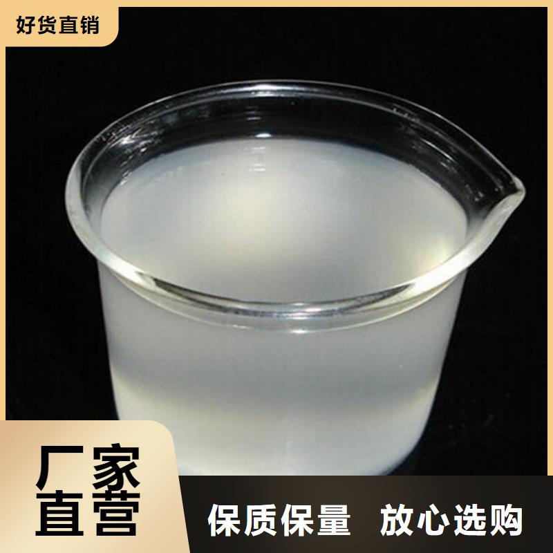 污水厂消泡剂厂家直营