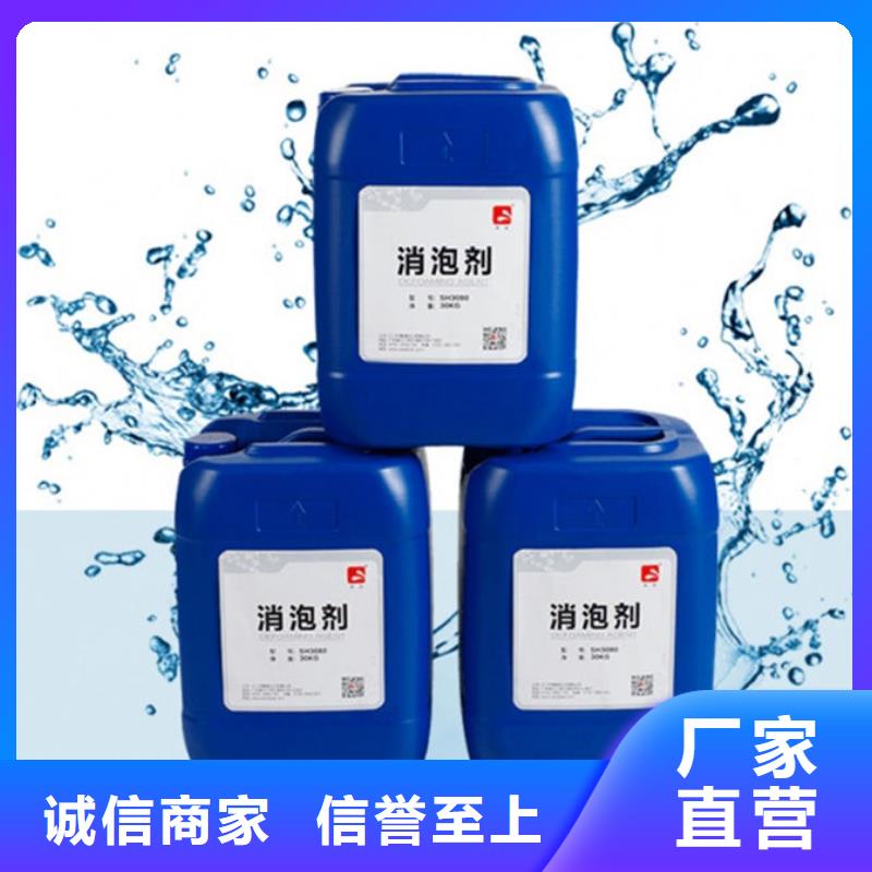 有机硅消泡剂免费咨询