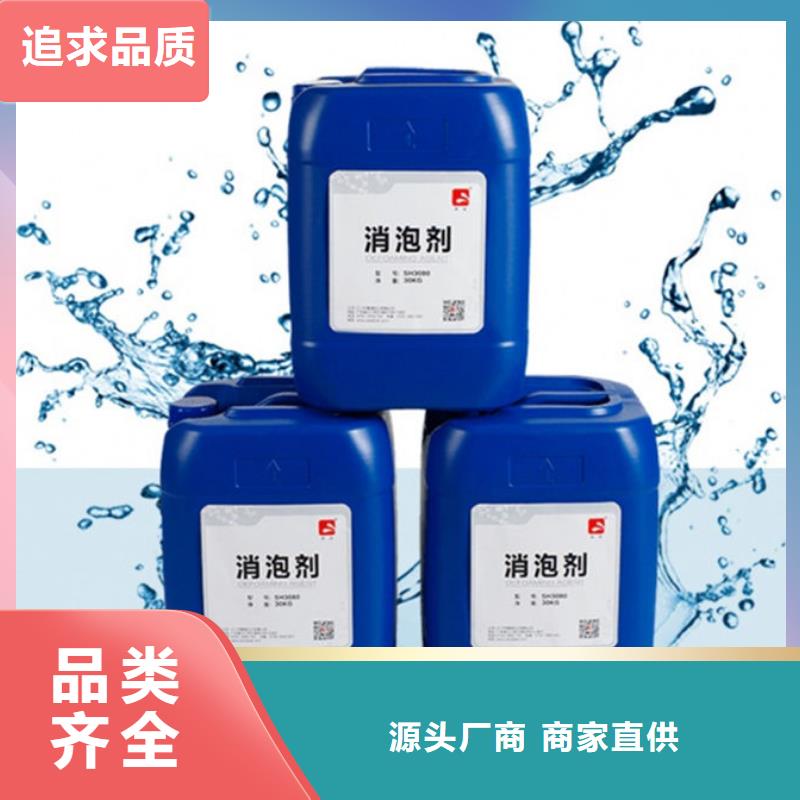 化工厂消泡剂商家直供