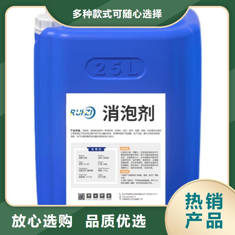 有机硅消泡剂免费咨询
