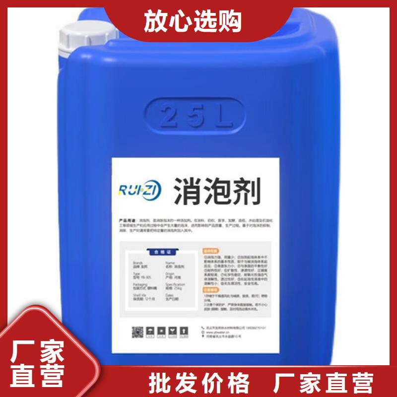 有机硅消泡剂免费咨询