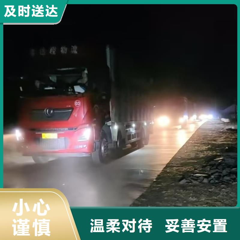 宿迁到农牧运输管理规范