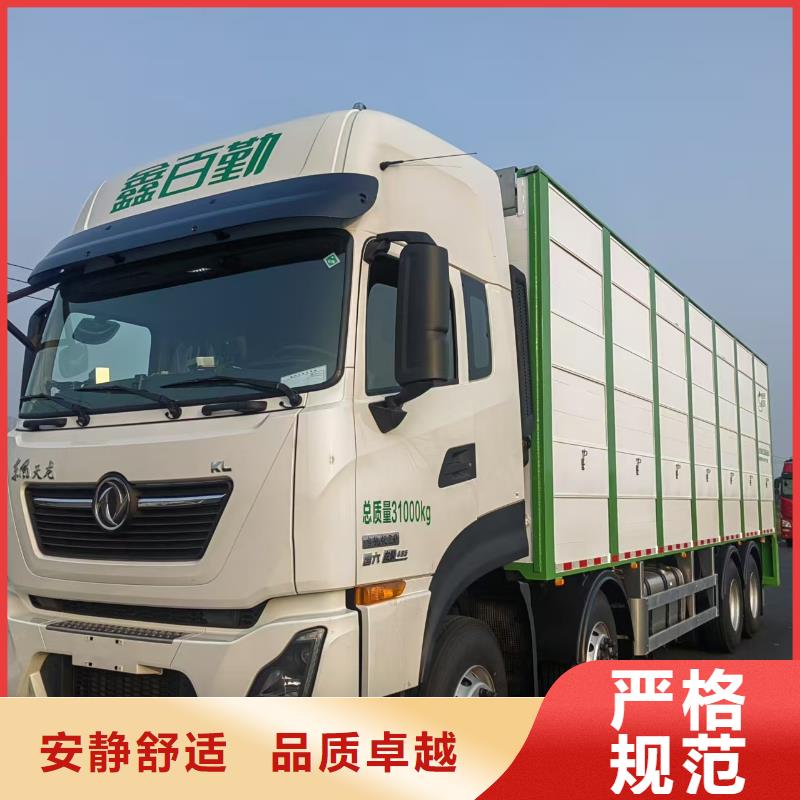 宿迁到散装料专用车