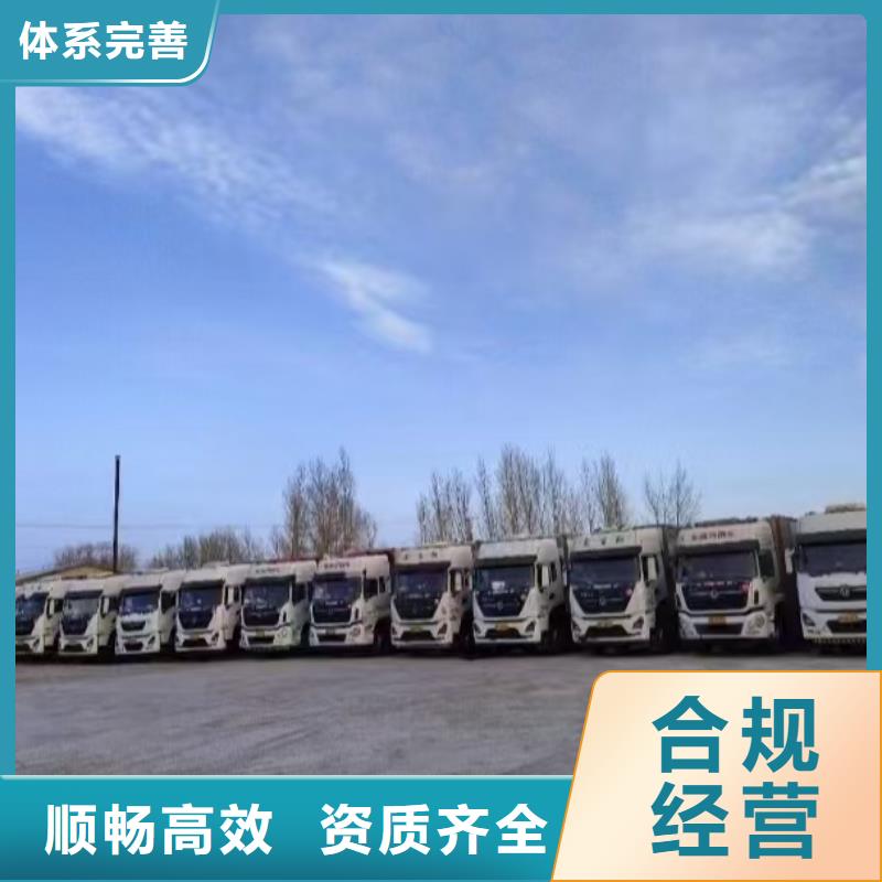 宿迁到农牧运输管理规范