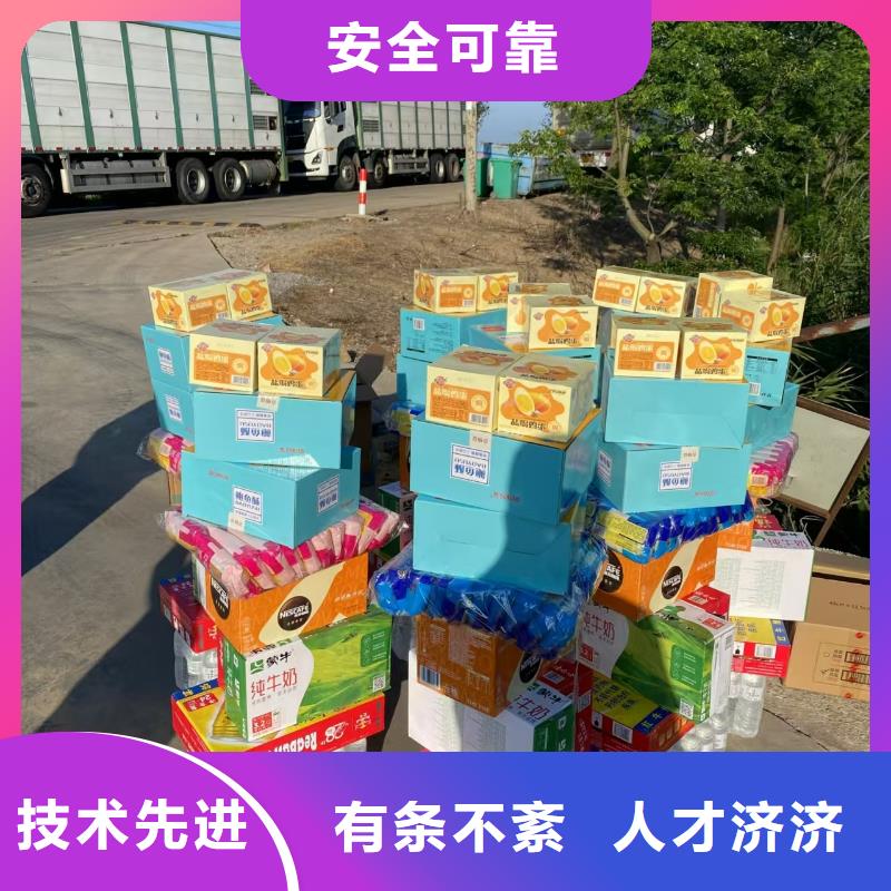 宿迁到牲畜运输品质卓越