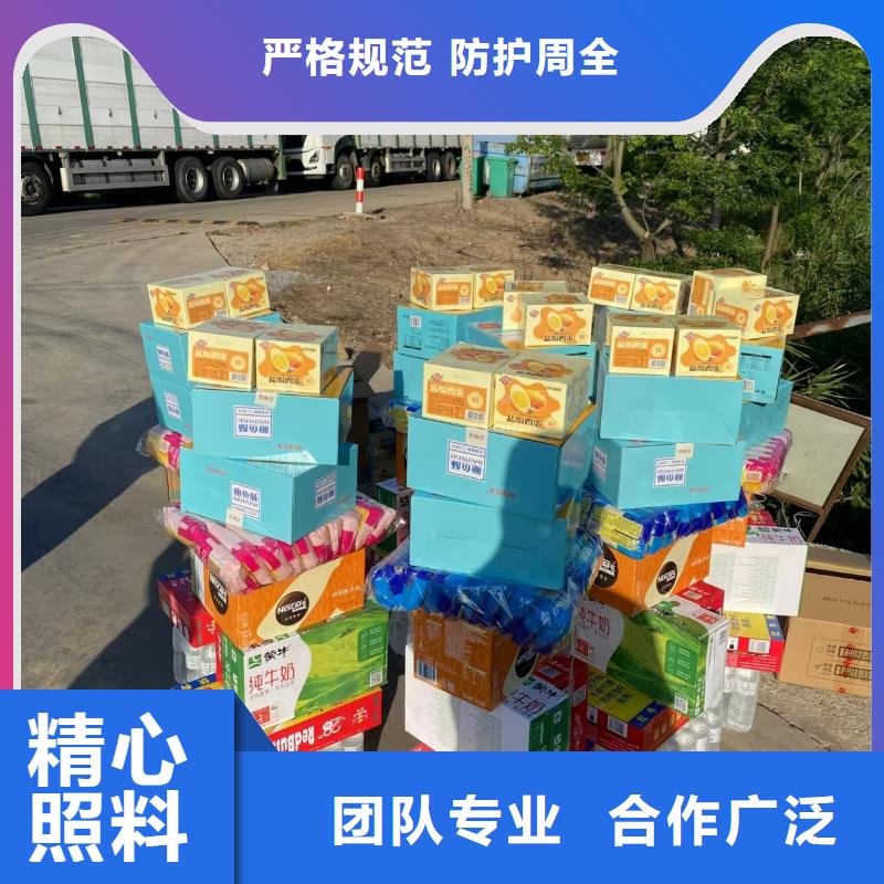 青岛到空调车运输平稳