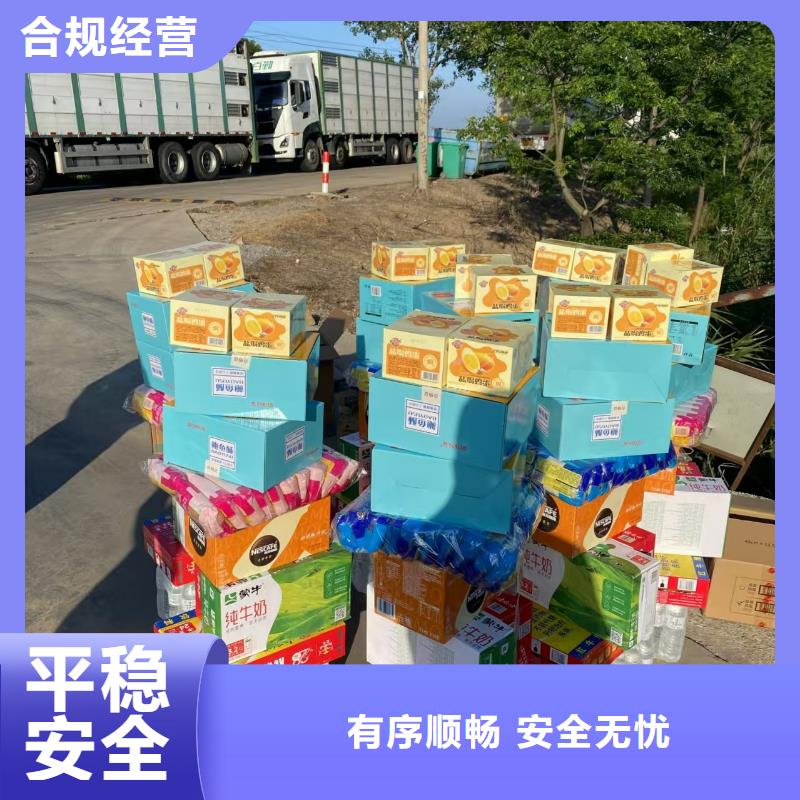 绍兴到猪只运输专用车管理规范
