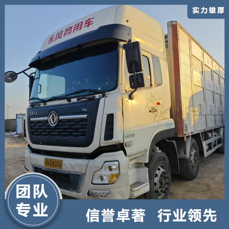 三门峡到种猪空调车运输应急