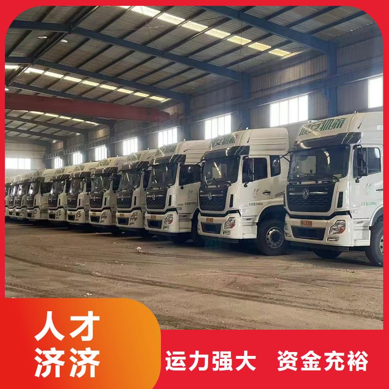 宿迁市泗洪到牛运输专用车保障有力