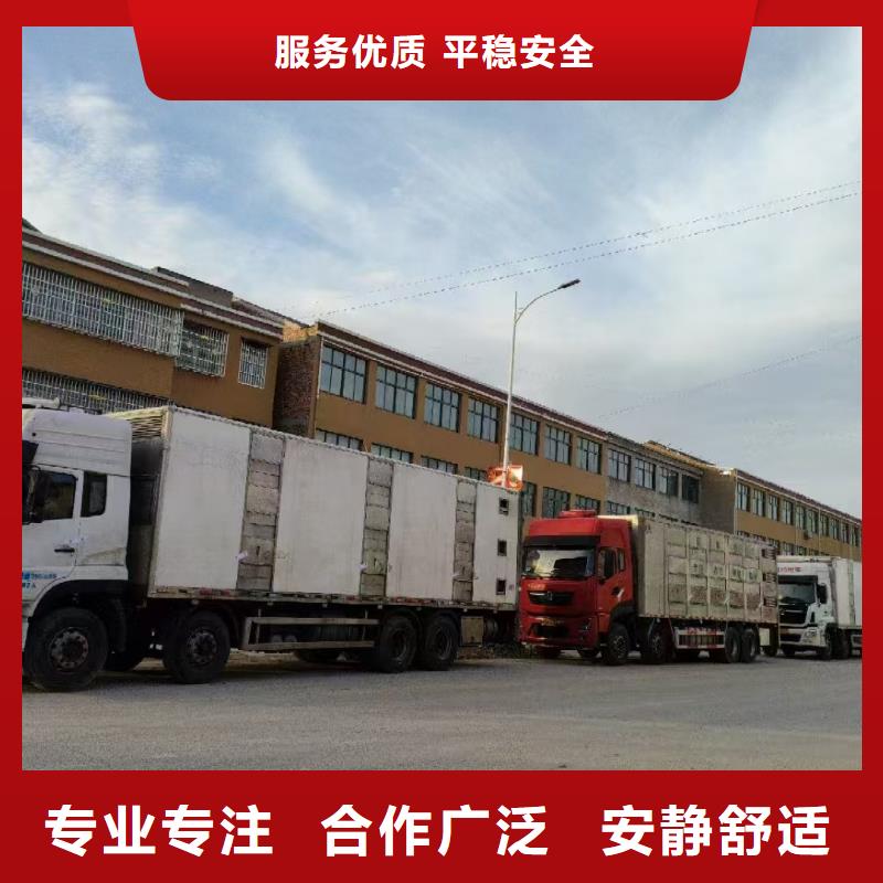 宿迁市泗洪到羊运输专用车顺畅