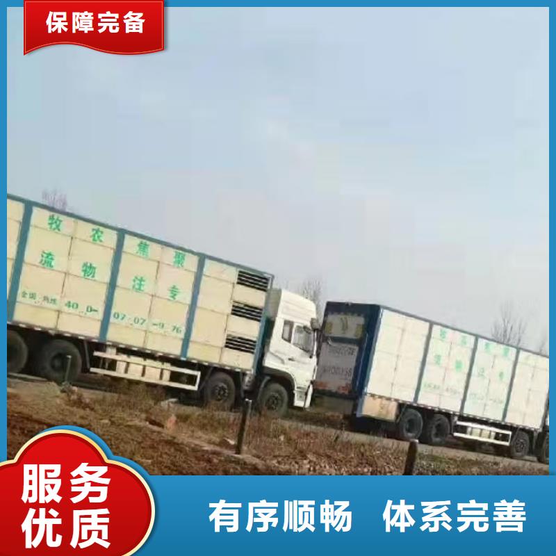 宿迁市泗阳到仔猪恒温车运输口碑良好