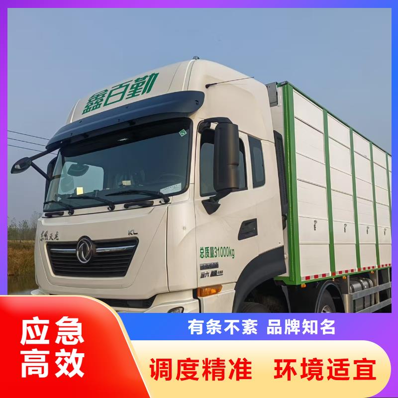 郑州到原料运输专业专注