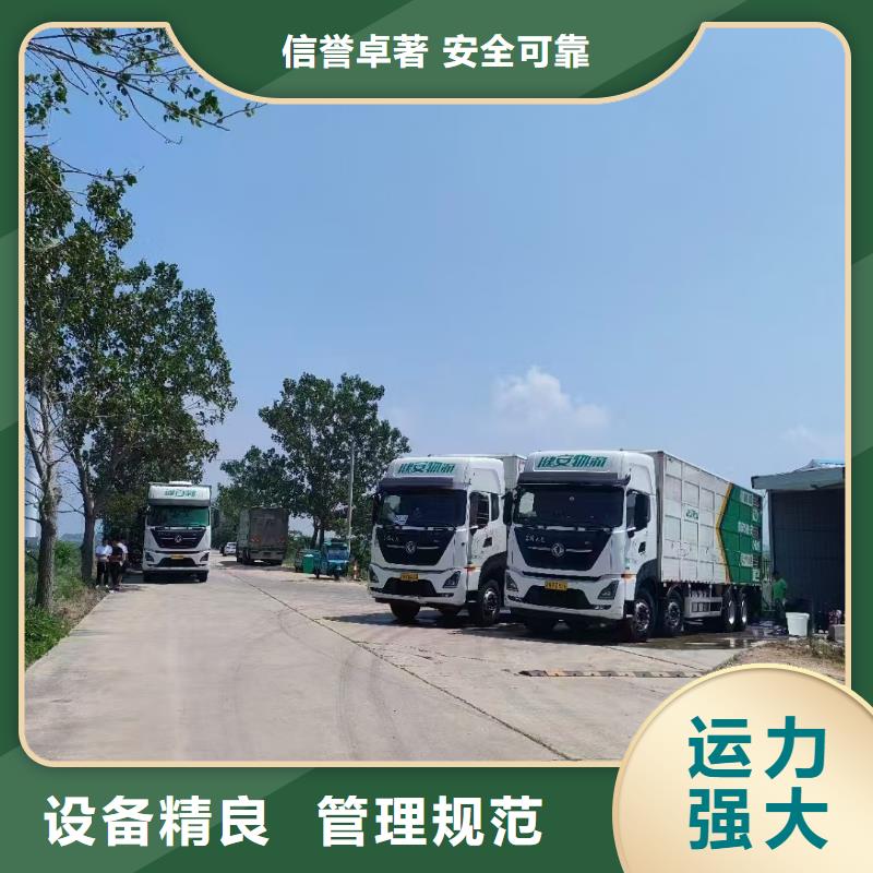宿迁市沭阳到猪只贸易科学运输