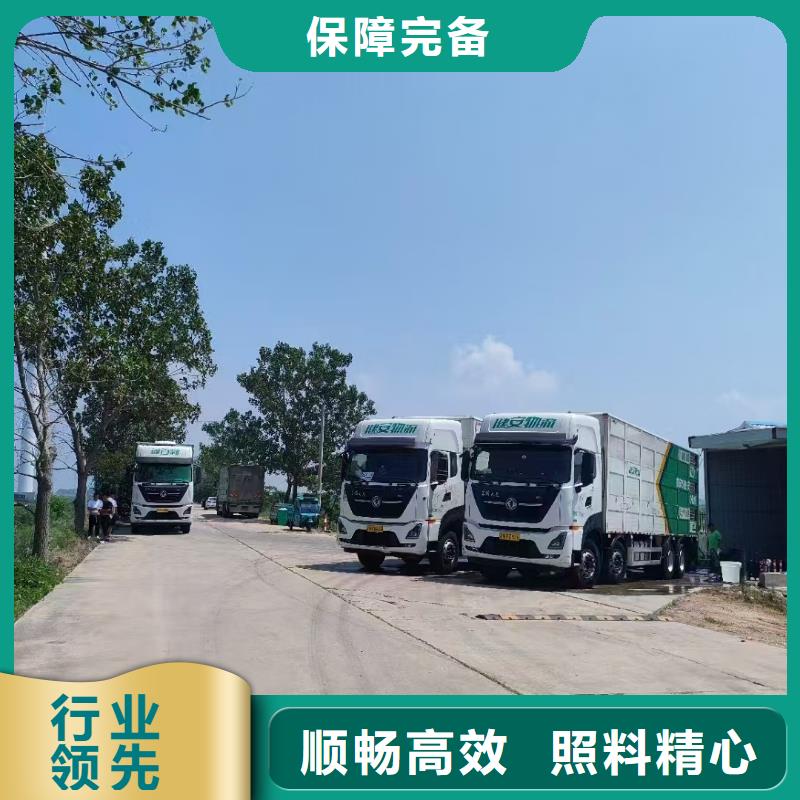 郑州到原料运输专业专注
