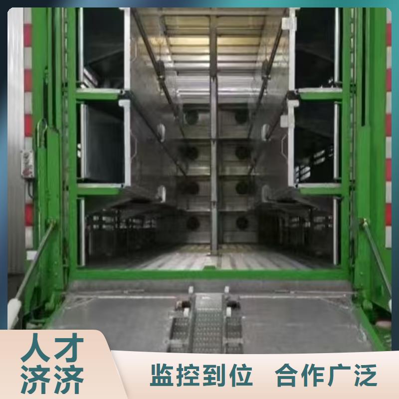 宿迁到牲畜运输品质卓越