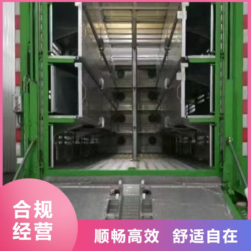 宿迁到猪牛羊运输合理