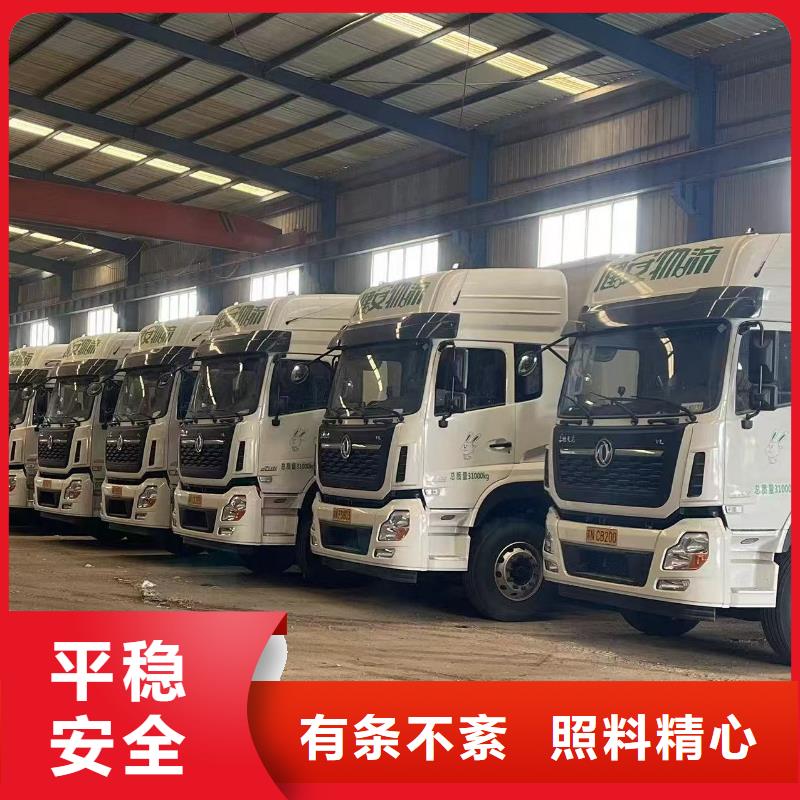宿迁到高栏车肥猪运输天天发车