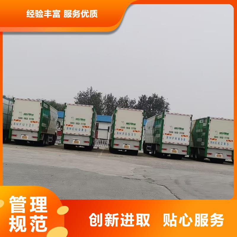 宿迁市泗阳到畜禽物流信誉卓著