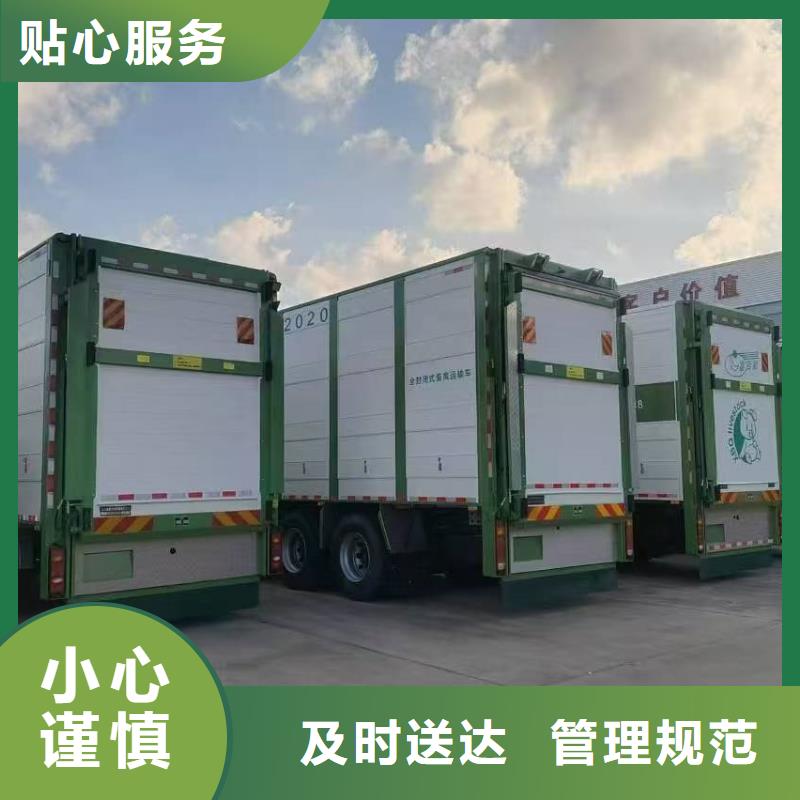 宿迁市泗阳到羊运输专用车自家车辆