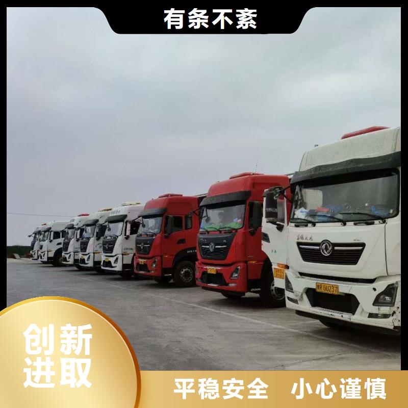 德州到散装料专用车精心照料