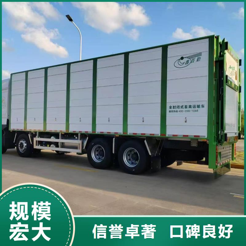 宿迁市泗阳到畜禽物流信誉卓著