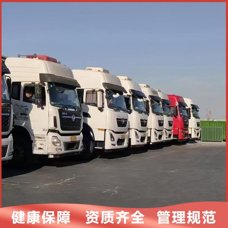 宿迁到散装料专用车老牌物流公司