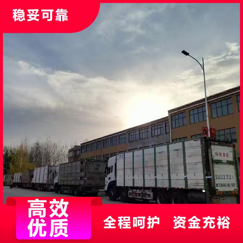 宿迁市泗阳到牛运输专用车整车